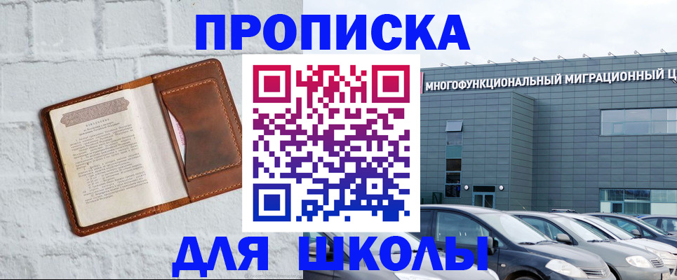 найти адрес прописки в Удомле